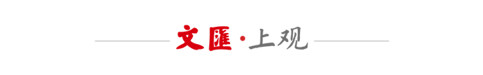 振奋！上海医学界：紧抓人工智能风口，让AI成为守护全民健康的“强劲底座”