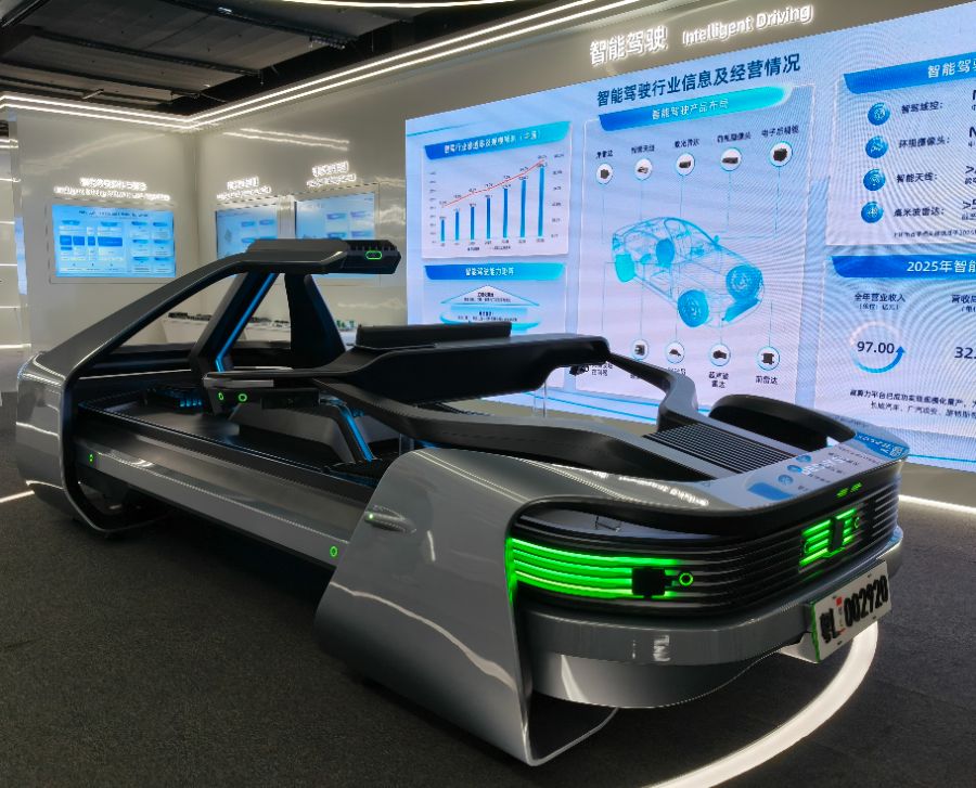AI大模型“上车”，广东车企竞速智能化