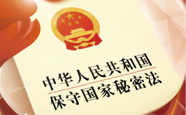 @河西人一分钟学保密（第169期）严禁使用AI智能助手处理涉密文稿