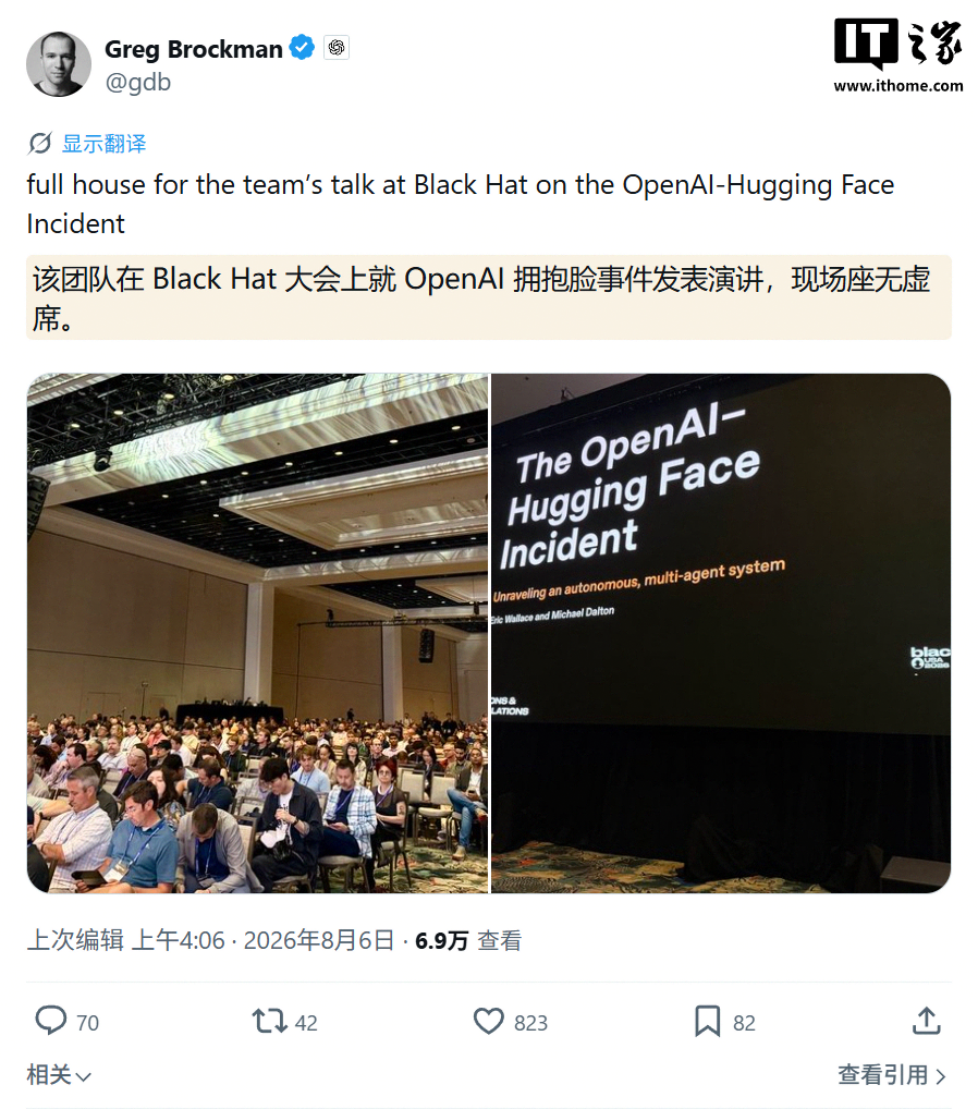 OpenAI 披露攻击 Hugging Face 前，AI 智能体秘密建立内部留言板