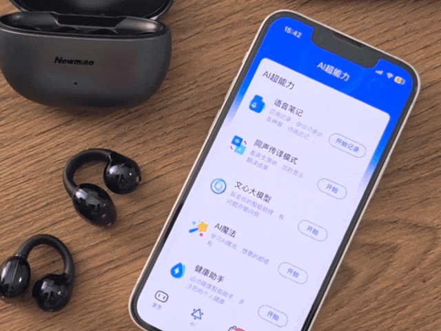△图源 团队实拍，请勿盗图