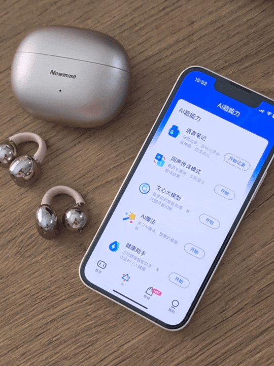 △图源 团队实拍，请勿盗图