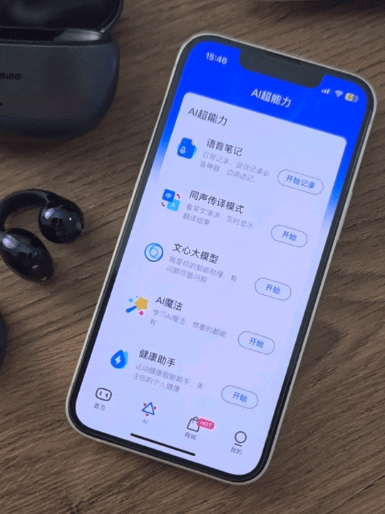 △图源 团队实拍，请勿盗图