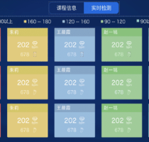 方案特点-稳定的数据传输|九游体育官网入口