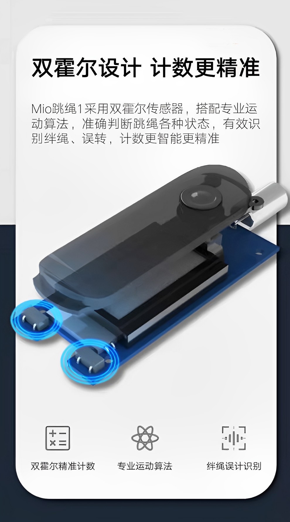 产品参数-九游体育官网入口