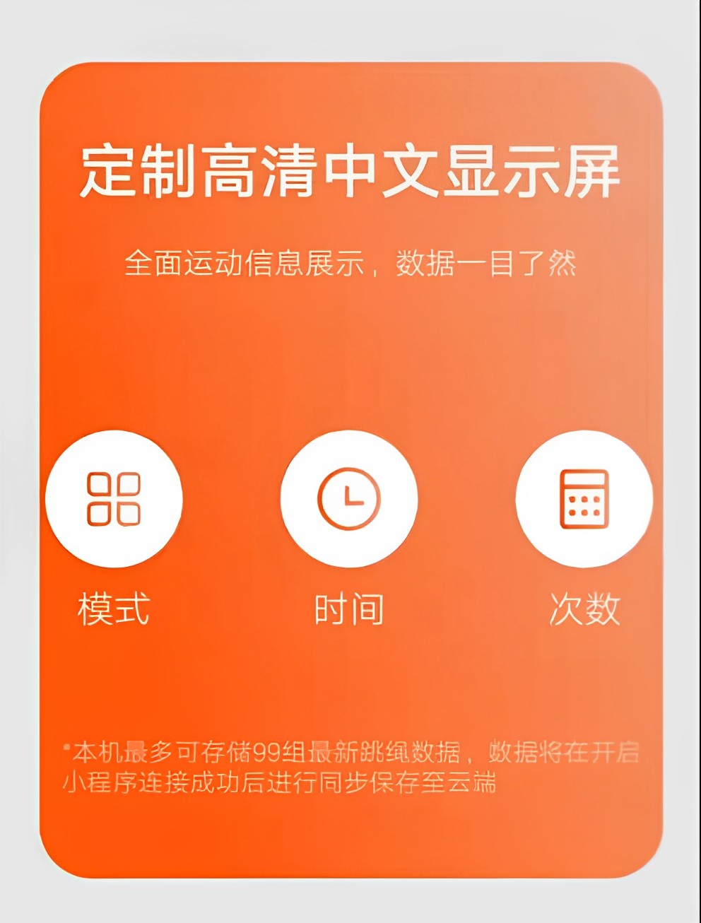 产品参数-九游体育官网入口